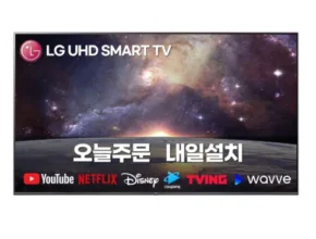 가성비최고 LG 울트라HD TV 86형 217cm  추천상품
