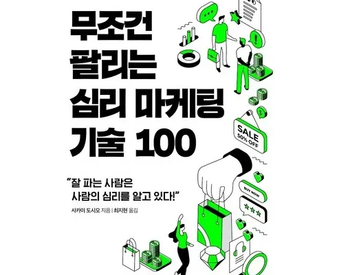 가성비최고 감성기술 베스트10
