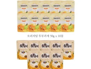 가성비최고 쿠기아 뚜부과자 세트 총 18봉 베스트10