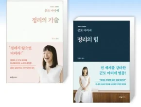 가성비좋은 정리의힘 추천 및 구매가이드 장점 단점 가격 비교