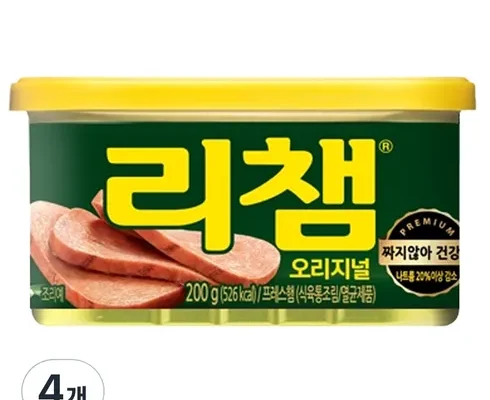 갖고싶은 통조림햄 브랜드순위