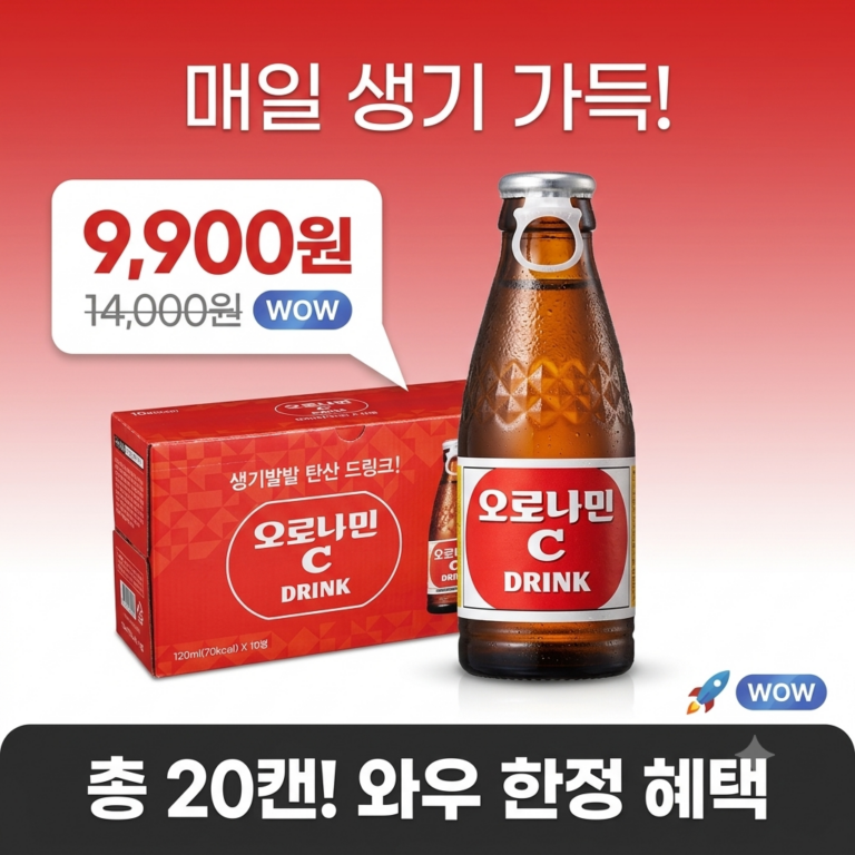 오로나민씨 탄산 드링크, 120ml, 20개