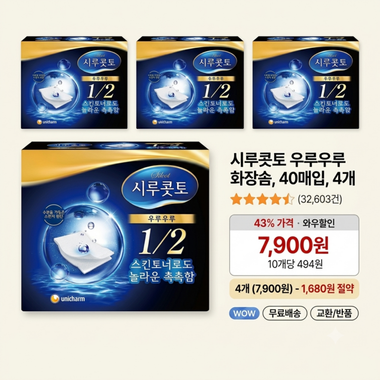시루콧토 우루우루 화장솜, 40매입, 4개