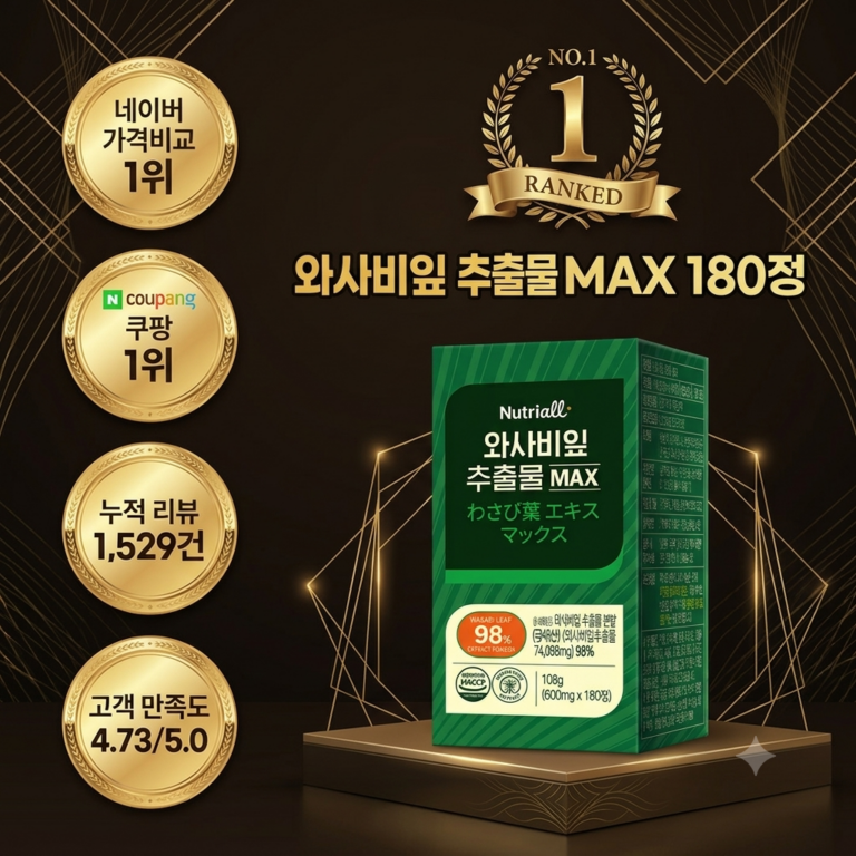 연예인다이어트보조제 따라하기 | 일본다이어트보조제 효과 있을까? 솔직 비교