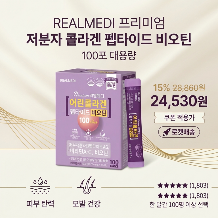 여성 유산균 추천 | 엘레나 vs 람노플 여성유산균 솔직 비교후기