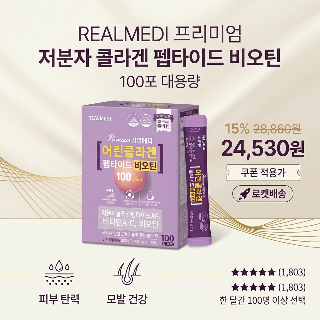 여성 유산균 추천 | 엘레나 vs 람노플 여성유산균 솔직 비교후기 제품 이미지