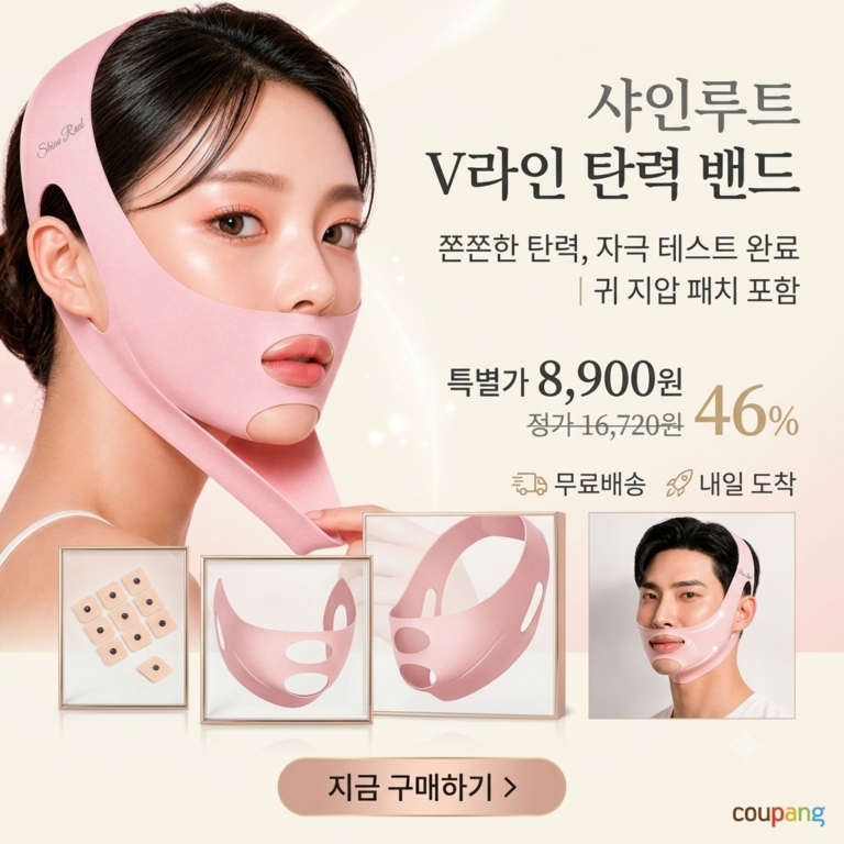 가정용 피부 리프팅기 슈링크 추천, 홈케어 비교 총정리