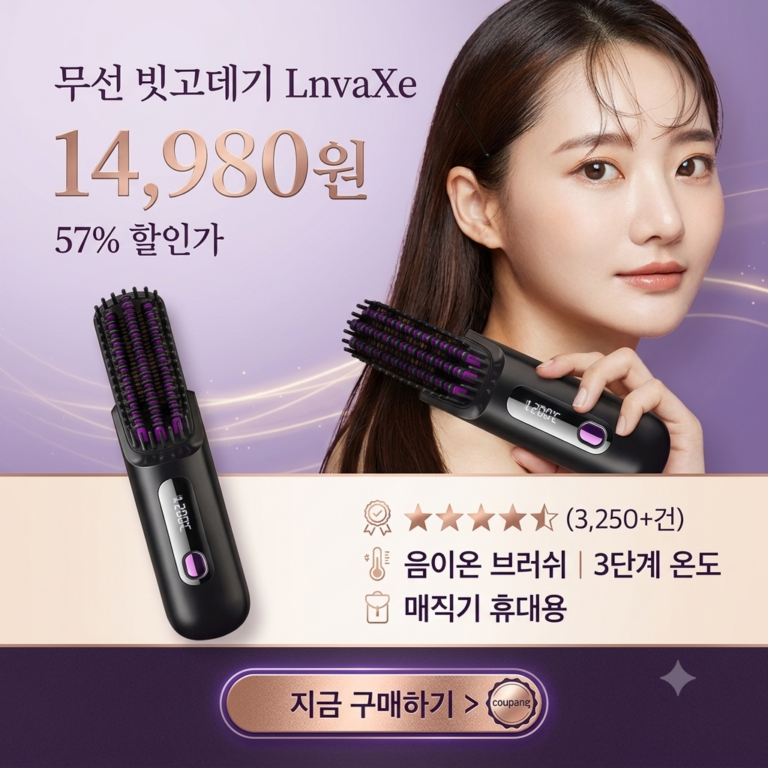 두피 케어 셀리턴 헤어 럭셔리 디바이스 추천 비교