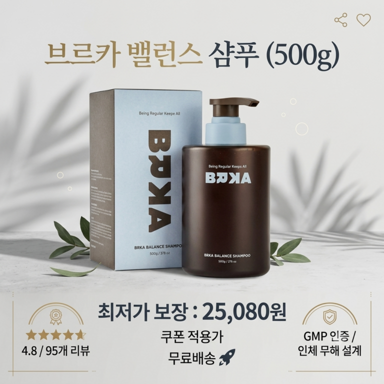 두피 케어에 좋은 50대 탈모 샴푸 추천 BEST