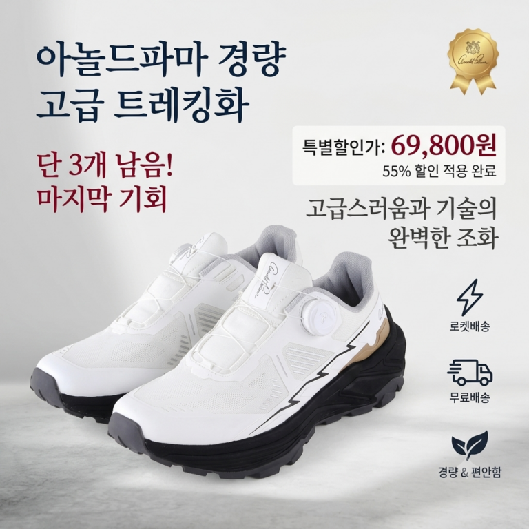 발목 편한 고어텍스 경량 여자 등산화 추천 BEST