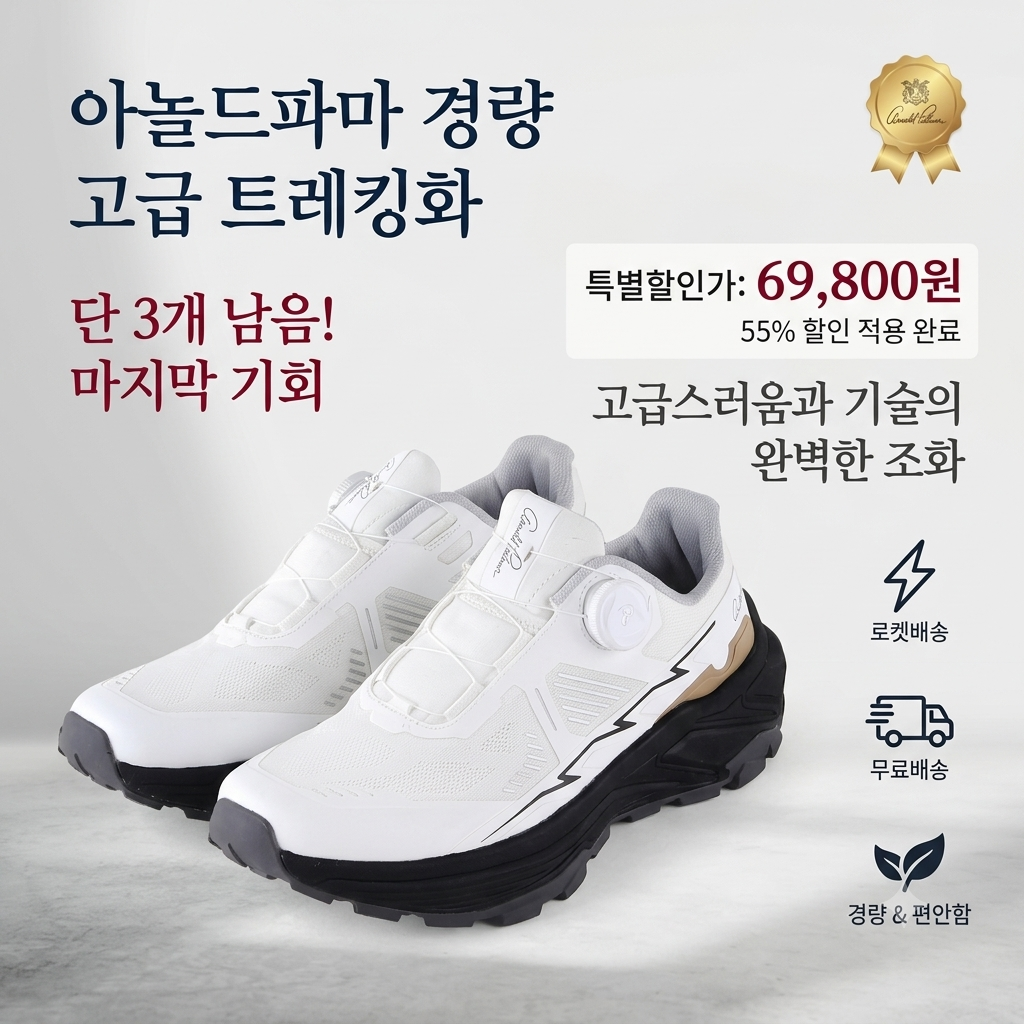발목 편한 고어텍스 경량 여자 등산화 추천 BEST 제품 이미지