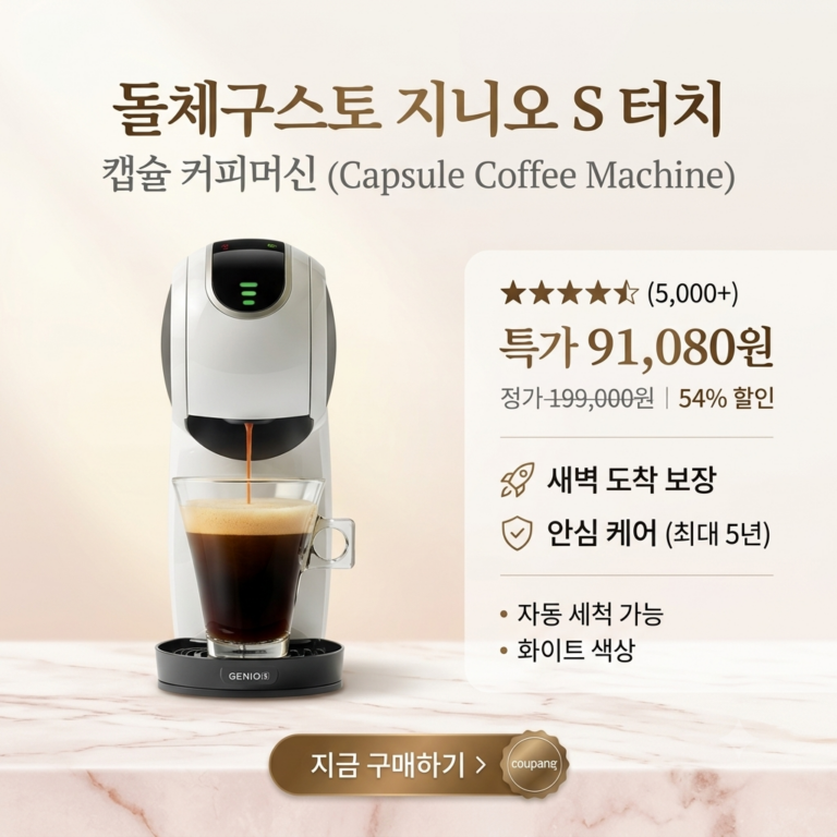 홈카페 입문용 드롱기 반자동 커피머신 추천 BEST