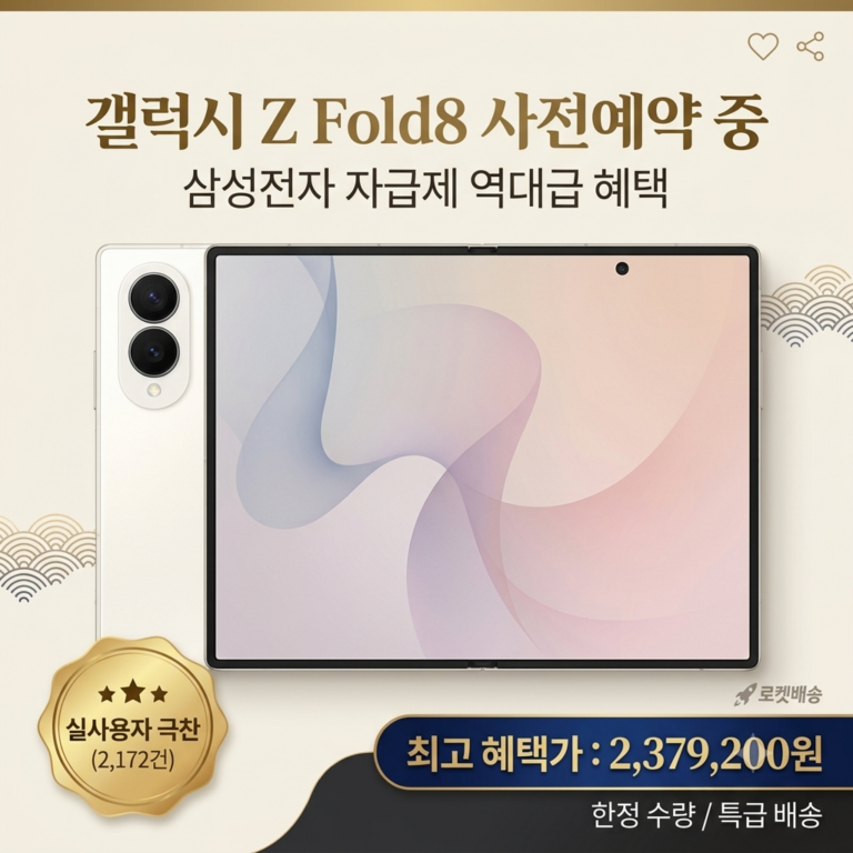 효도폰으로 좋은 시니어 스마트폰 추천, 가성비 비교 총정리